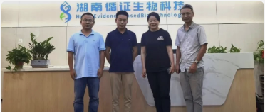【创视界】用专注服务科技，湖南循证生物科技有限公司