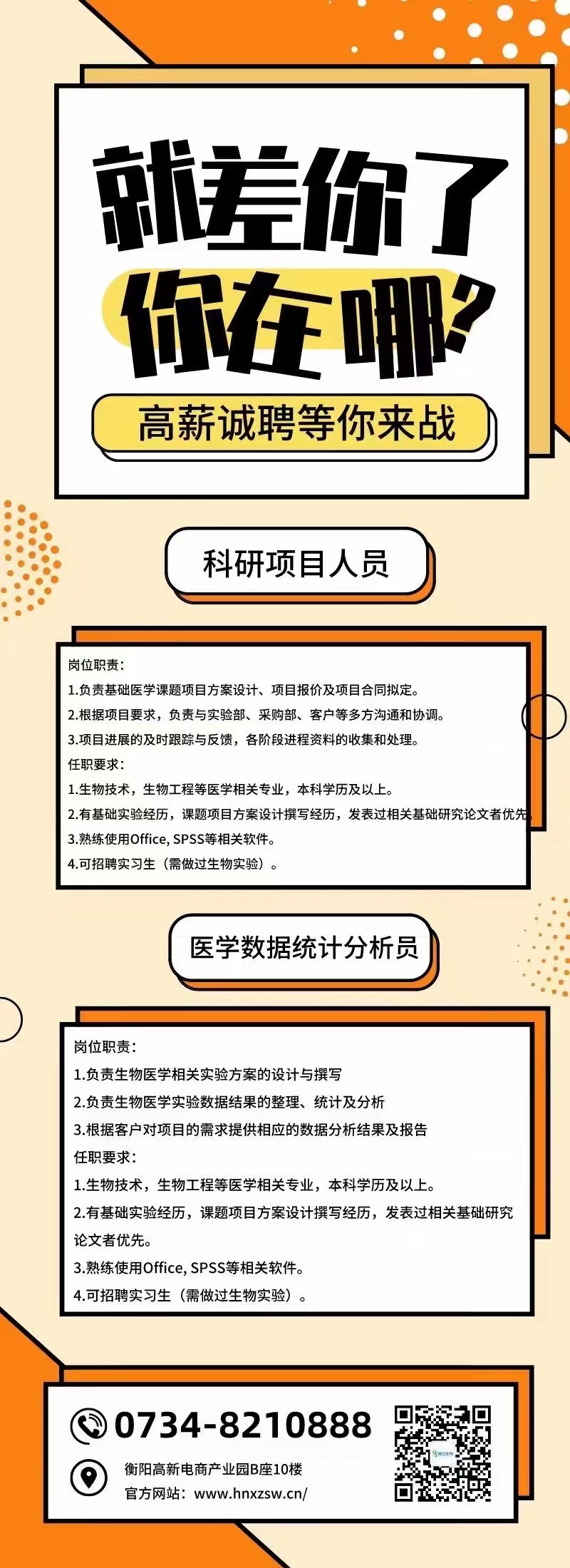微信图片_20230320112627.jpg